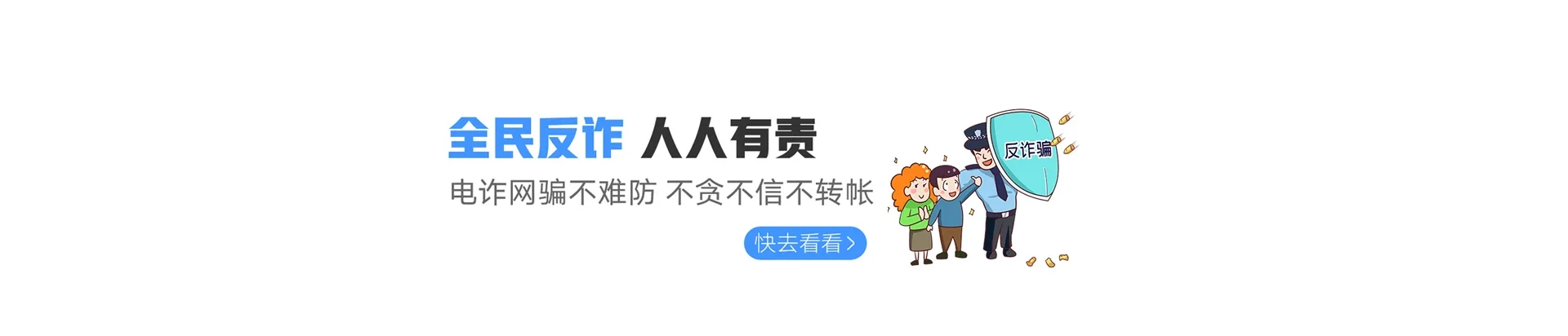 正镶白旗联通宽带